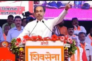 Now till we have to fight, Uddhav Thackeray new slogan In Malegaon