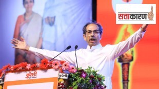 Uddhav Thackeray, Malegaon public rally, Savarkar, Congress, BJP