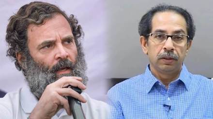 Uddhav Thackeray Rahul Gandhi