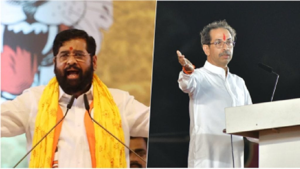 Uddhav Thackeray eknath shinde