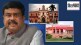 Union Education Minister Dharmendra Pradhan