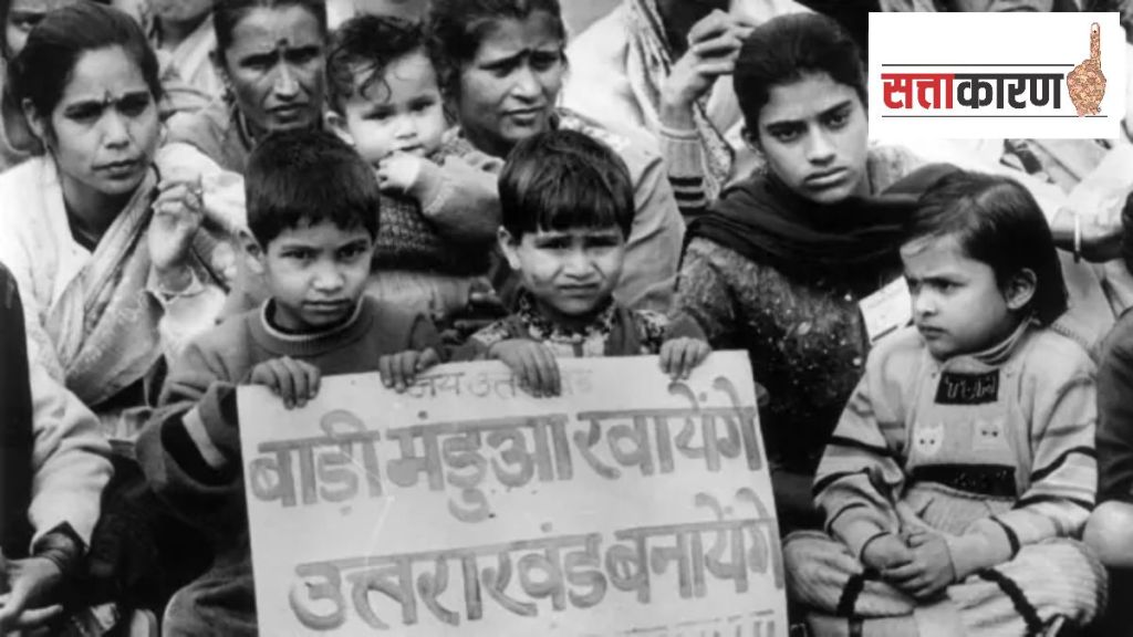 Uttarakhand Separation Movement photo delhi