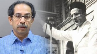 Veer Savarkar was remembered by Uddhav Thackeray only because he lost the Maharashtra power said Bjp