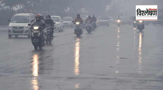 WEATHER FORECAST