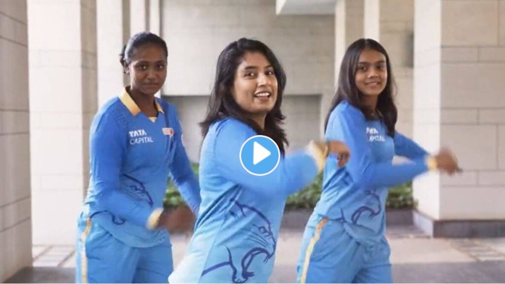 WPL 2023 Updates Gujarat Giants Video