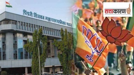 BJP Chinchwad mnc Elections