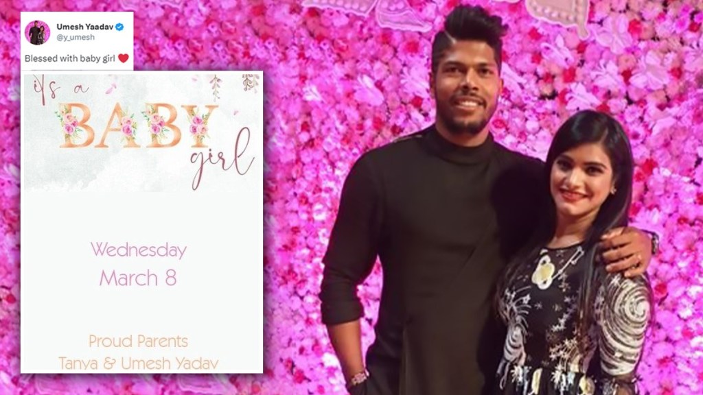 Umesh Yadav blessed with baby girl