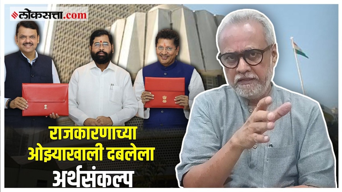 maha budget 2023 devendra fadnavis