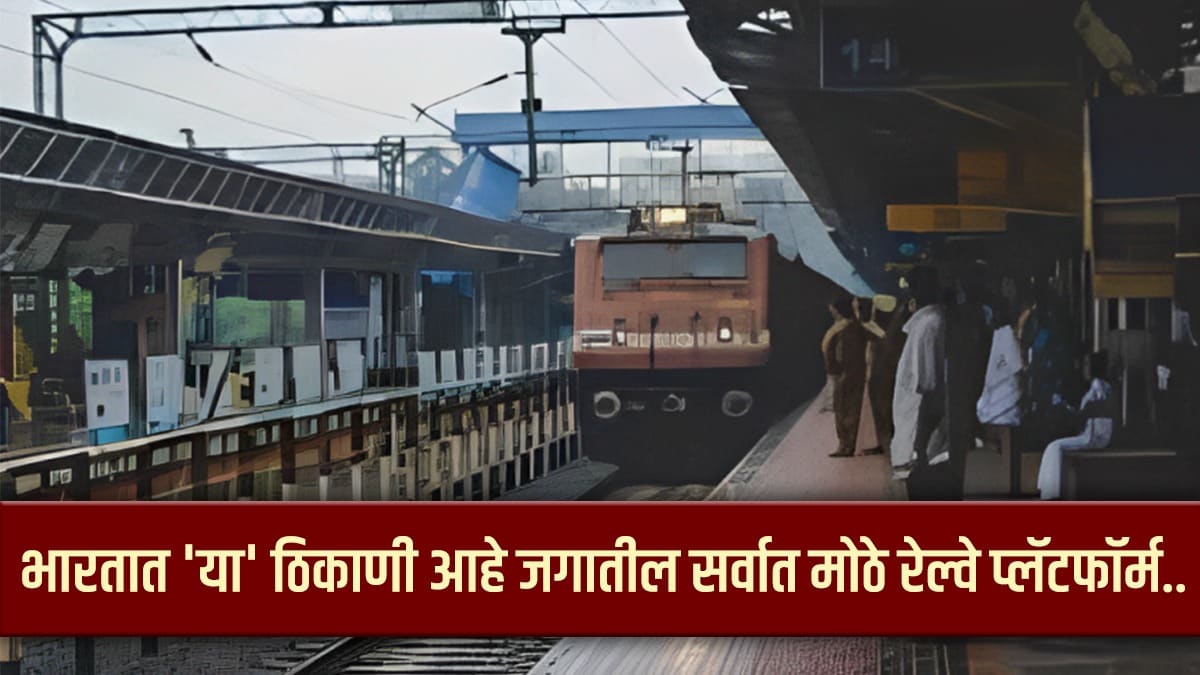 Worlds Longest Railway Platform In Hubballi