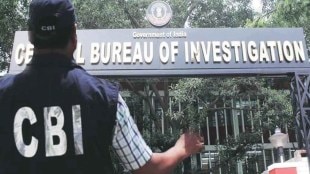 How to Become CBI Officer
