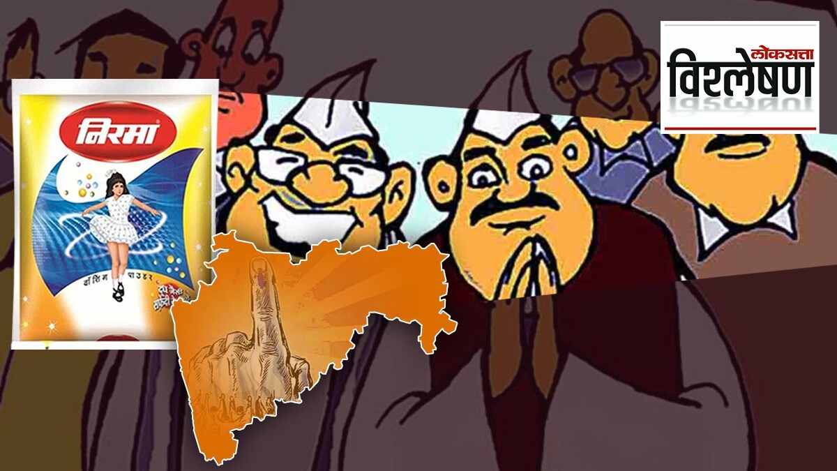 Nirma washing power history in Marathi