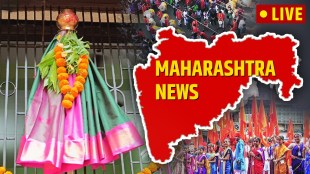 महाराष्ट्र न्यूज लाइव्ह