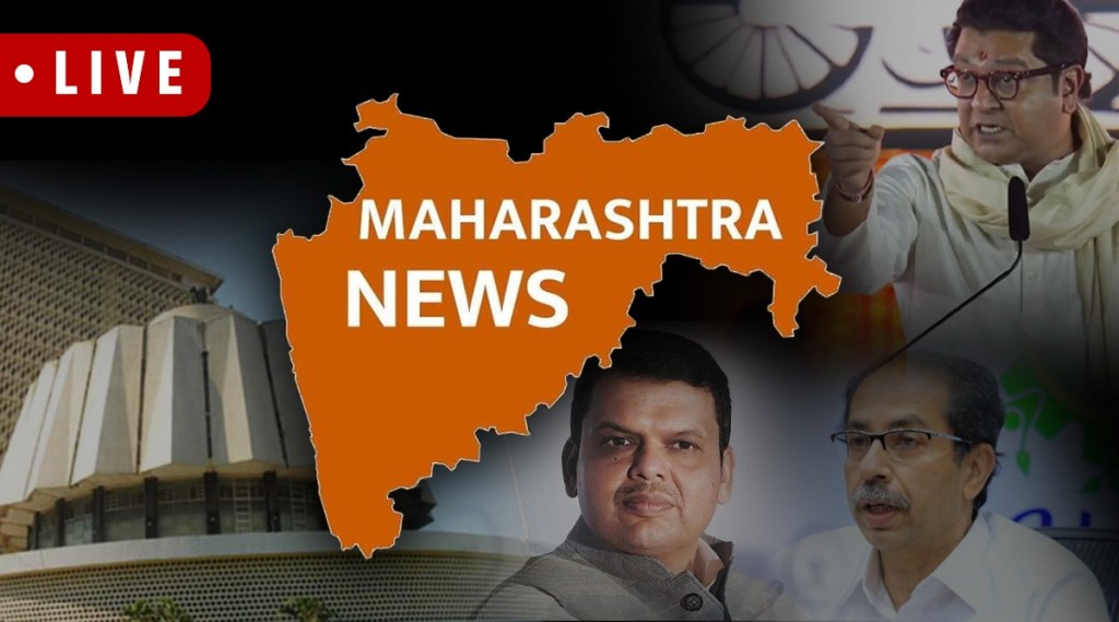 maharashtra budget session update