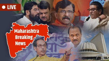 Maharashtra Political Updates