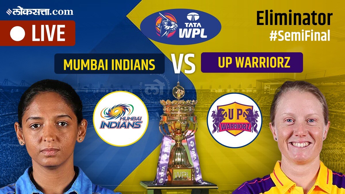 WPL 2023 Eliminator Match Highlights Cricket Score, MI-W vs UPW-W