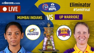 WPL 2023 Eliminator Match Highlights Cricket Score, MI-W vs UPW-W