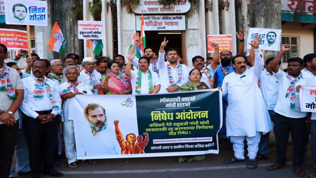 Congress demonstration in Sangli