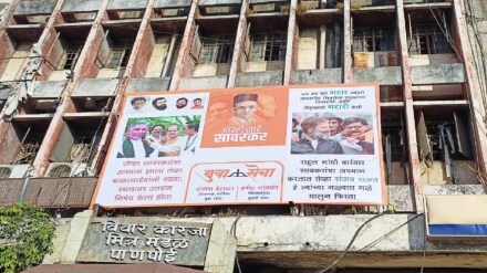 Unauthorized placard Shiv Sena nashik