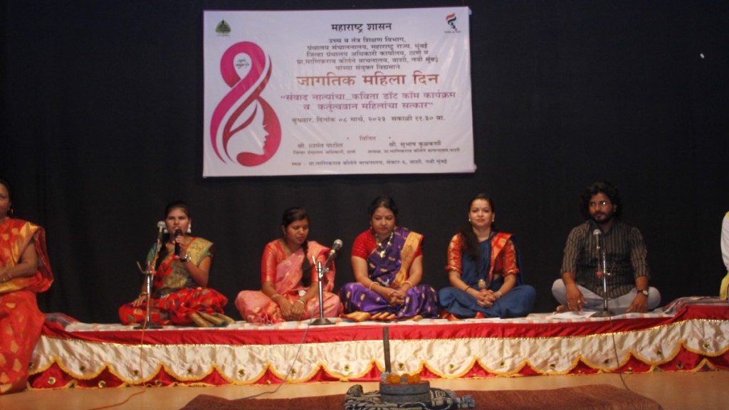Women awareness and poetry vigil on Women Day navi mumbai