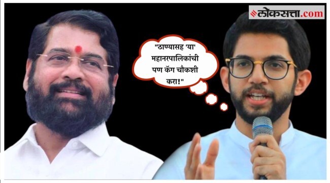 aaditya-thackeray