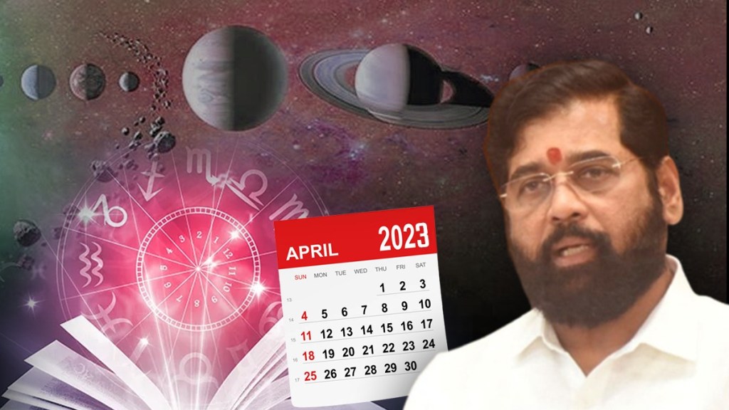 Eknath shinde Kundali Astrology Prediction Success In April Shivsena Name And Sign Court Case Updates Of Maharashtra Politics