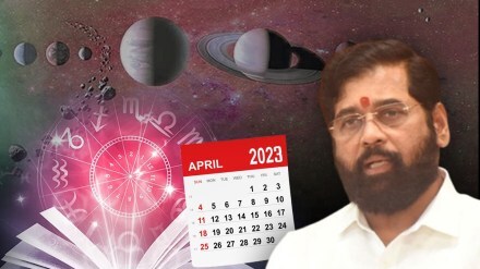 Eknath shinde Kundali Astrology Prediction Success In April Shivsena Name And Sign Court Case Updates Of Maharashtra Politics