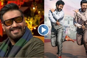 ajay devgn on naatu naatu
