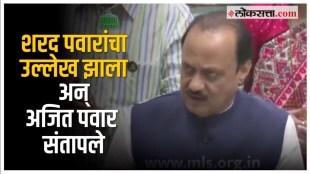 ajit pawar