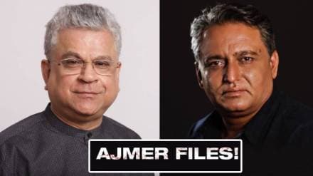 ajmer files webseries