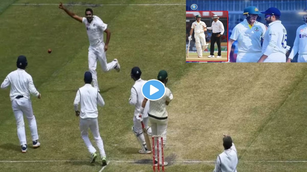 IND vs AUS: Because of Ashwin fear Marnus Labuschen started a mind game Rohit and umpire handle situation Video viral
