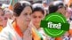 ashwini jagtap wins chinchwad bypoll elections 2023