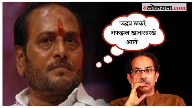 ramdas kadam