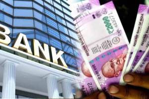 Bank deposit rate
