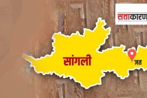 Jat tehsil , Sangli district, Congress, BJP, election