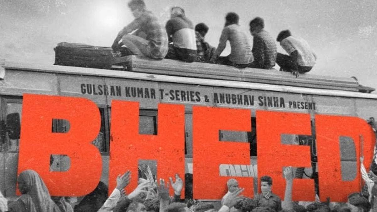 bheed second day box office collection