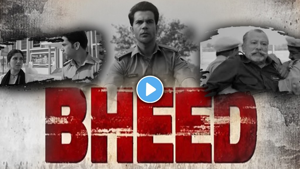 bheed trailer release