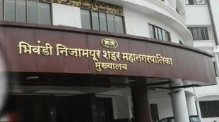 bhiwandi muncipality