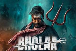 bhola