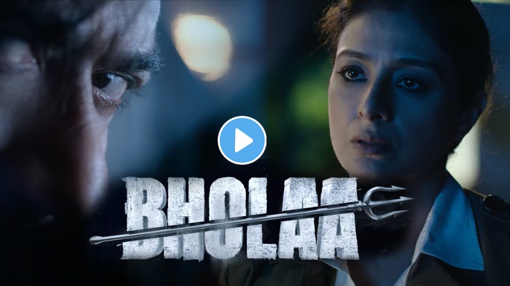 bholaa trailer bholaa trailer release