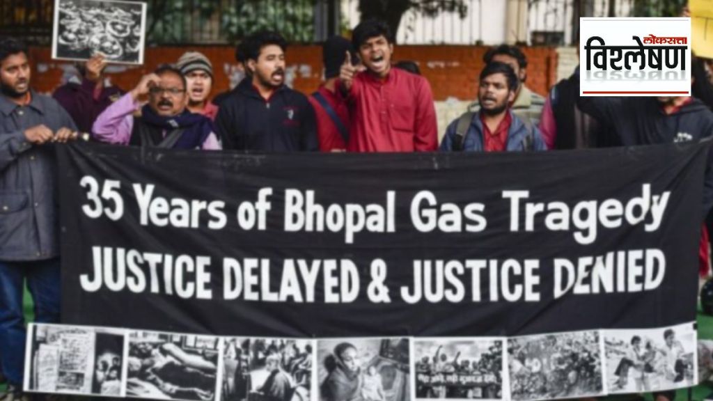 bhopal gas tragedy supreme court verdict