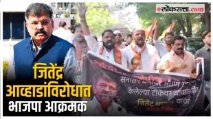 bjp