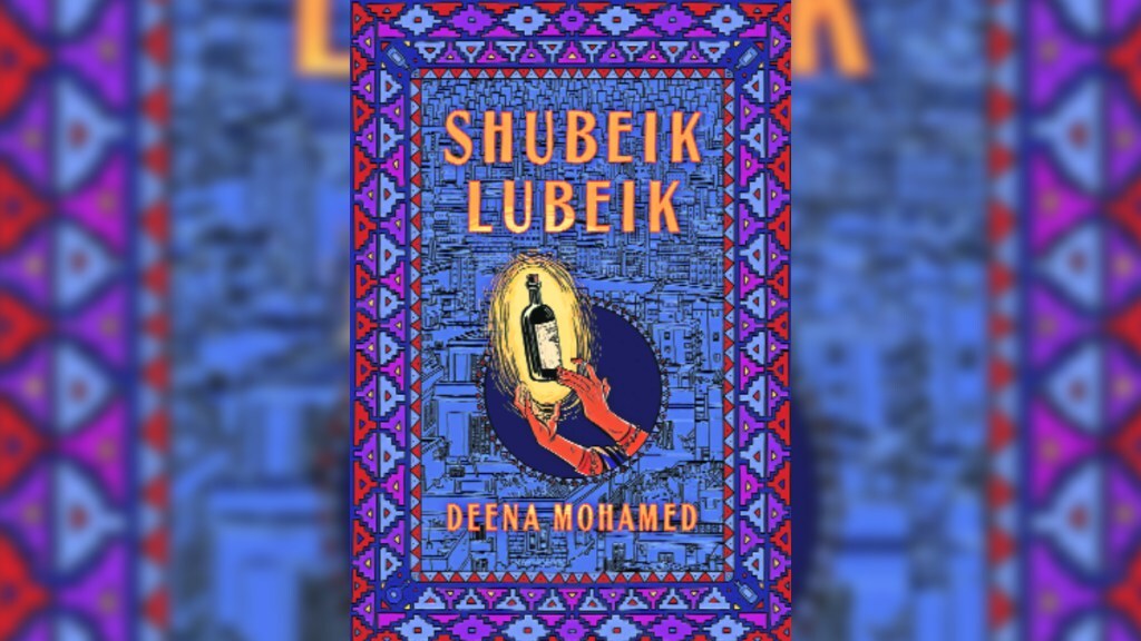 bookbatmi1 shubeik lubeik book