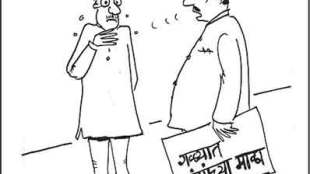 cartoon
