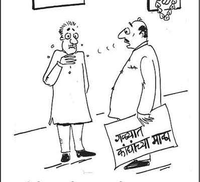 cartoon