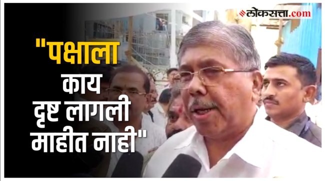 chandrakant patil