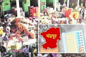 Election of Agricultural Produce Market Committees chandrapur election