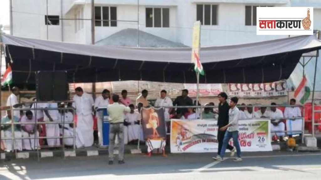 congress wayanad protest