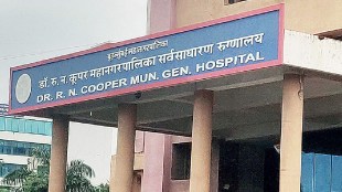cooper hospital