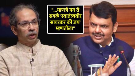 devendra fadnavis uddhav thackeray