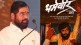 dharmaveer actor join Shiv Sena